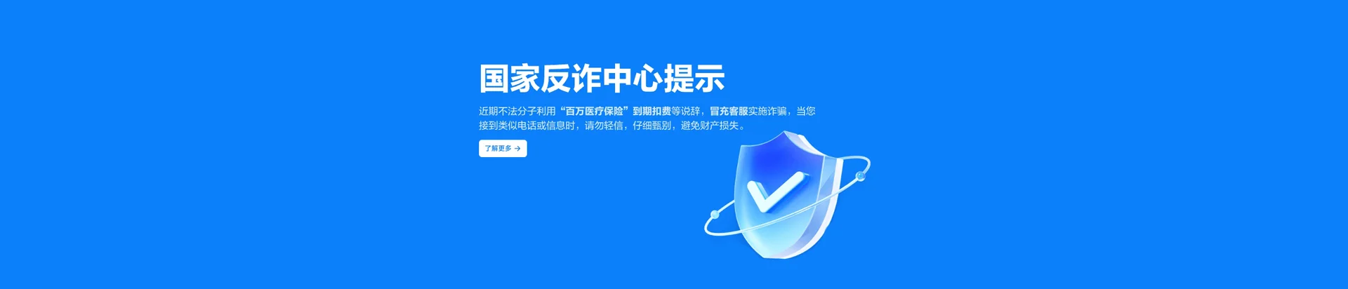 枫木移动宽带