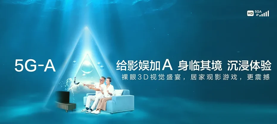 枫木屯昌县枫木镇 移动宽带